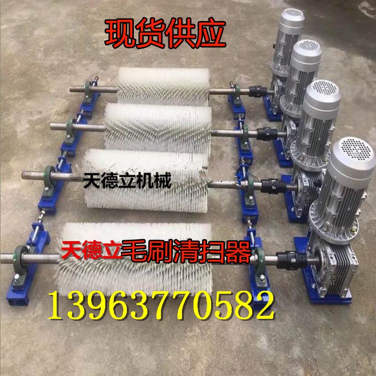 被动滚刷清扫器 1.2米机械毛刷清扫器 矿用防爆滚刷清扫器