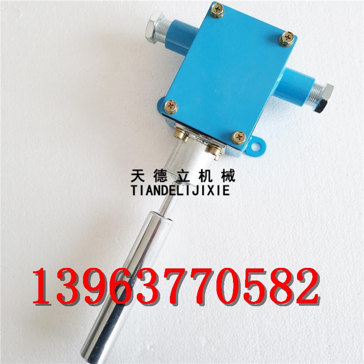 GEJ30跑偏传感器  矿用跑偏开关  两级跑偏开关