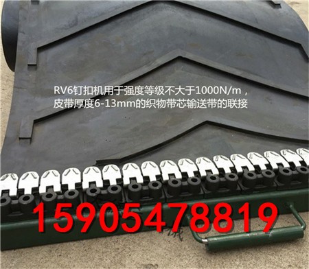 V6钉扣机 锤打式打扣机 连体扣钉扣机