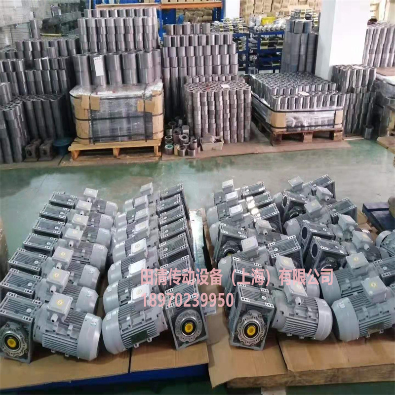 NMRV150减速器NMRV150蜗轮蜗杆减速机厂家