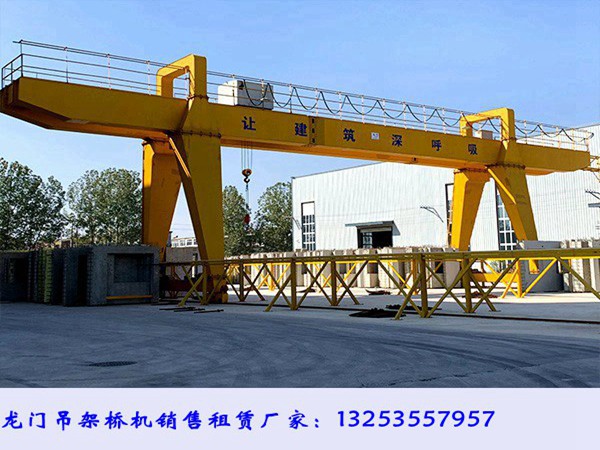 四川内江包厢式龙门吊租赁选购因素