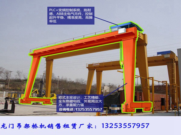 四川宜宾龙门吊租赁厂家如何保证产品质量