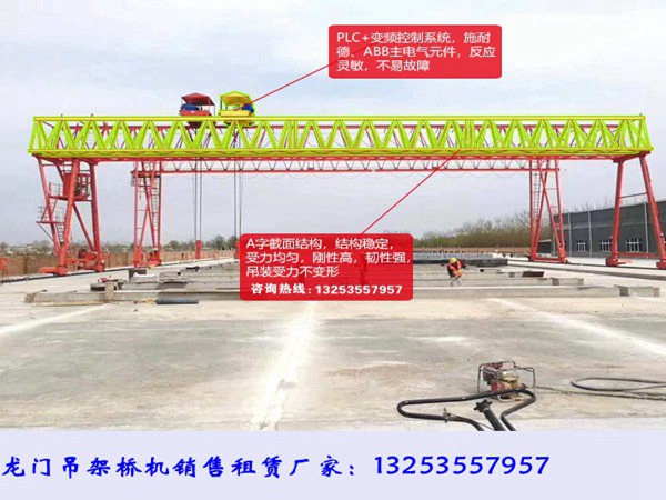 贵州黔东龙门吊租赁厂家作出详细报价