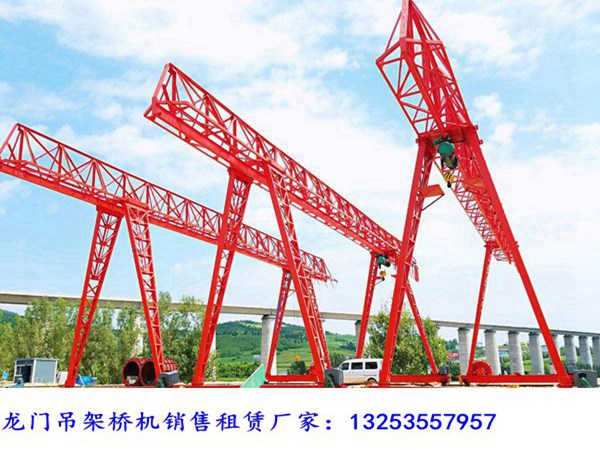 河南濮阳龙门吊租赁厂家门式起重机特征