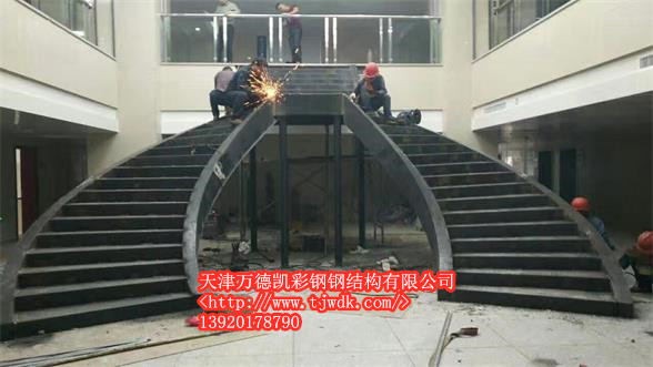 天津钢结构楼梯上演“同花顺”