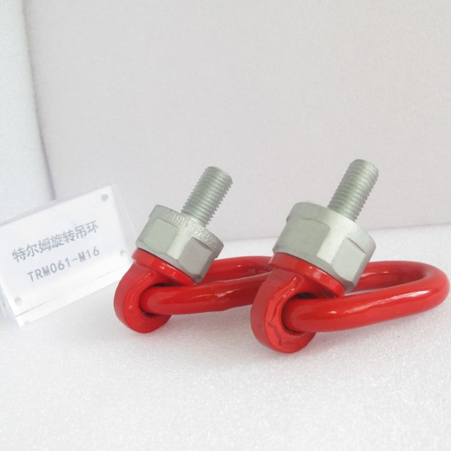 国产TOREM旋转吊环TRM061万向旋转吊环