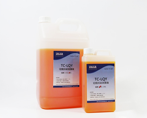 切割冷却润滑液