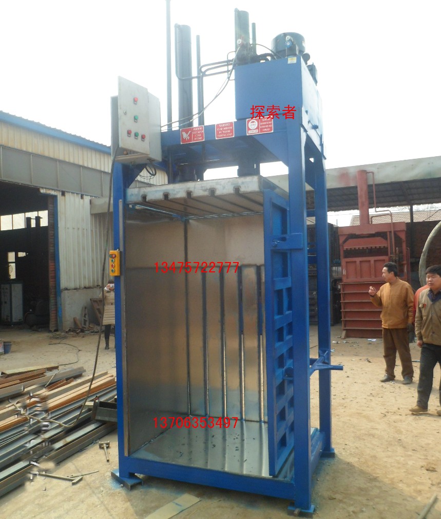 盐湿羊皮打包机  澳洲盐湿羊皮打包机