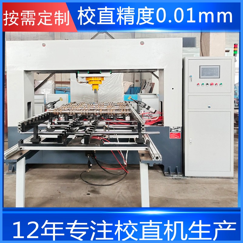 轴类校直机 全自动油泵齿轮轴校直机厂家
