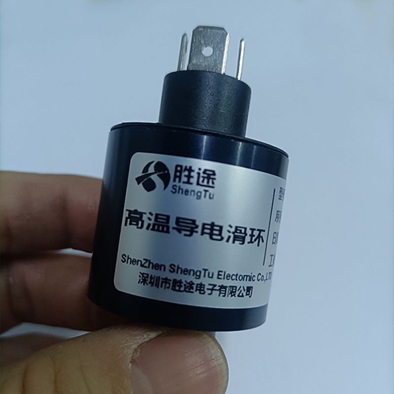 胜途批发耐高温包装机滑环