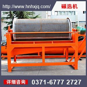 河南红星重工机械有限公司