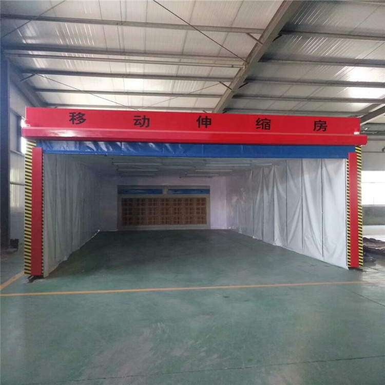 自动伸缩式房 移动房 喷漆房 环保涂装设备