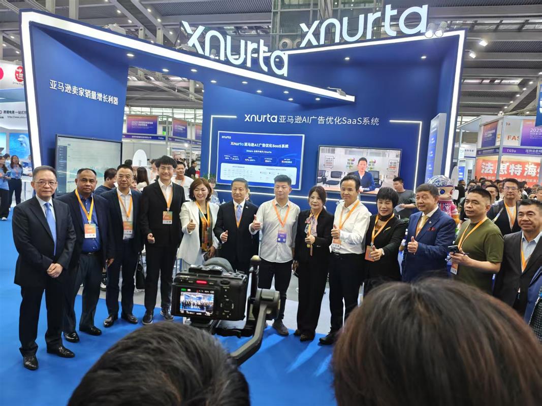 限时报名！CCBEC2025深圳跨境电商展览会