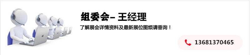 2021武汉工业自动化博览会