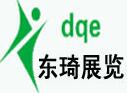 上海东琦展览服务有限公司