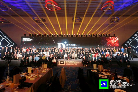 上海国际创意创新设计展览会