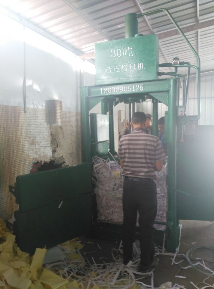 珠海立式液压打包机 废品压包机