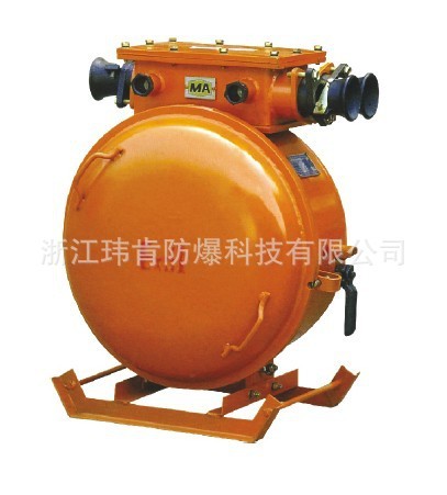 浙江玮肯QBZ-80N矿用隔爆型真空电磁起动器