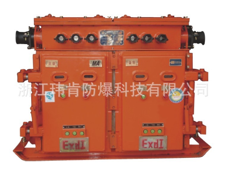 浙江玮肯QBZ-2?80SF煤矿风机用隔爆型双电源真空电磁起动器