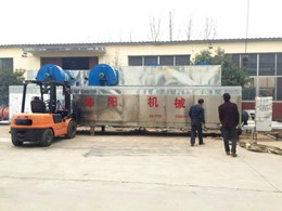 槐米网带烘干设备