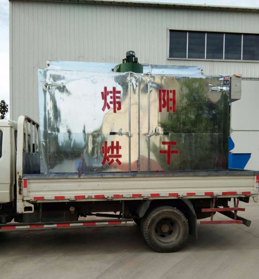 小型洋甘菊烘干机