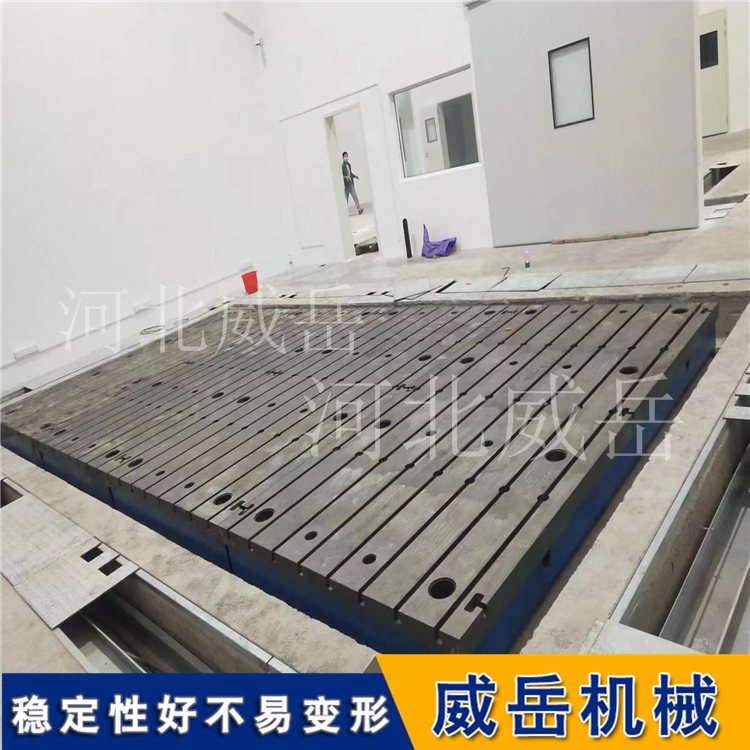 高精度耐磨铸铁焊接平台 多功能铸铁平台 大量销售
