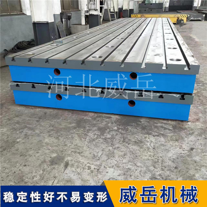 铸铁平台灰铁250材质焊接平台铸铁基础平台直发