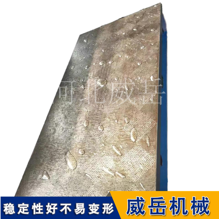 铸铁工作台1级精度试验 2级焊接平台划线焊接 铸铁试验平台试验