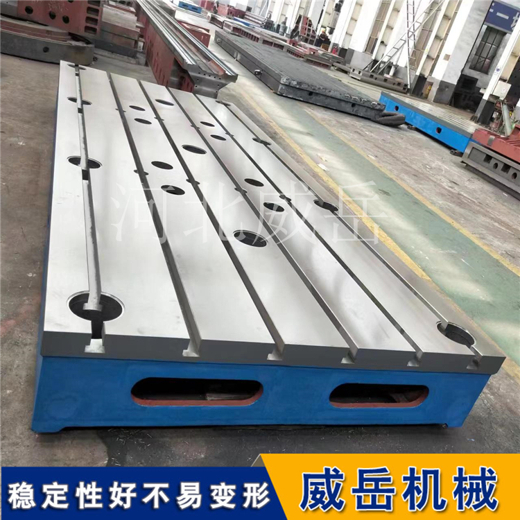 浙江带水槽现货横竖槽铸铁平台铁地板支持定制