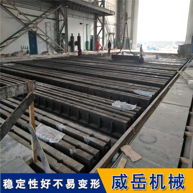 铸铁地轨T型槽地轨拼接条形平台试验基础槽铁地槽铁地梁