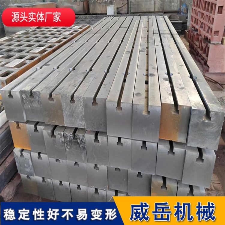 现货供应铸铁平台焊接平台T型槽铸铁平板优惠