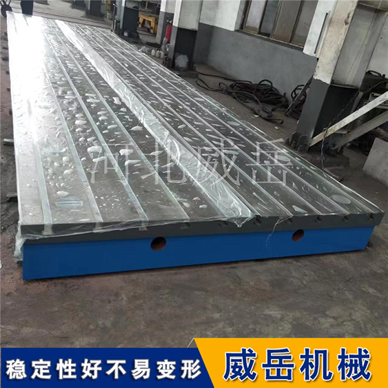 电机试验平台2米乘5米划线平台开T槽焊接平台承载好