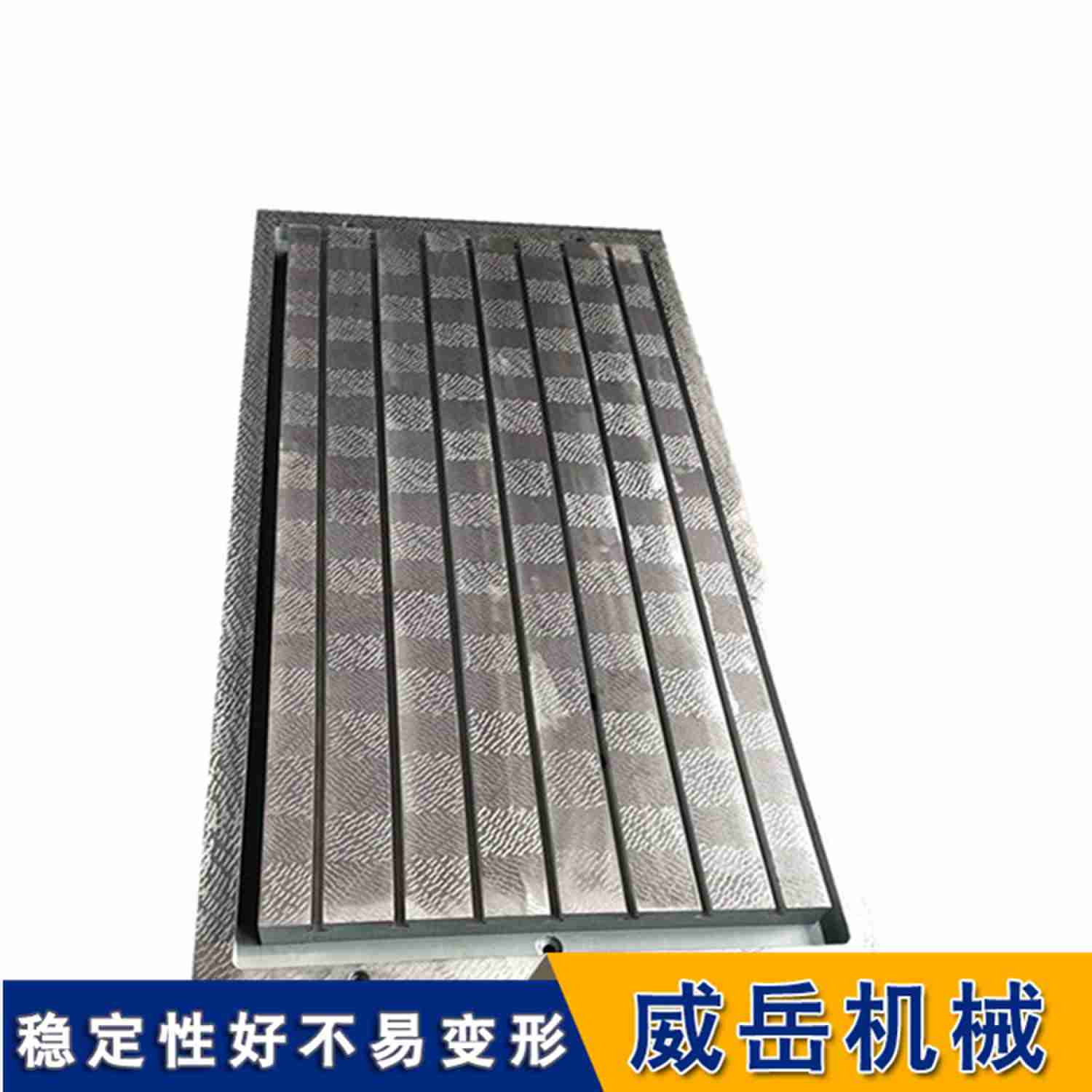 划线平台3米乘2米焊接平台铸铁试验平台河北厂家