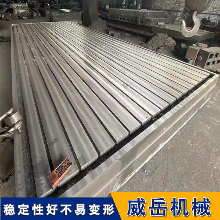 按需定制铸铁平台铸铁划线平台钳工划线平台质保