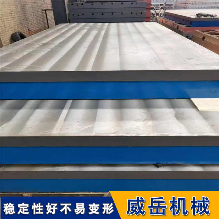 铸铁工作台配升降架铸铁试验平台2级精度划线平台