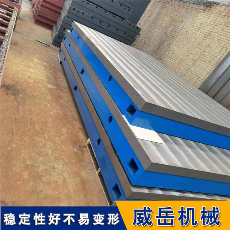 铸铁工作台 重型T型槽汽车动力试验工作台 汽车发动机试验底板