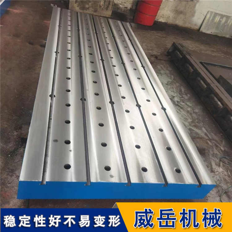 T型槽装配平台2米乘2米 电机试验平台承载强 河北老厂家