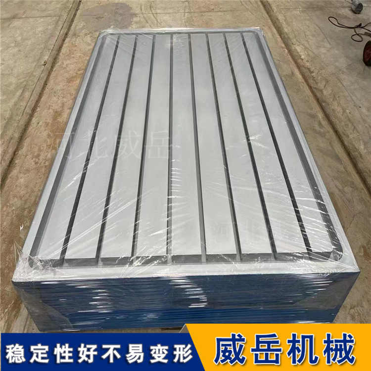 T型槽试验平台1级精度 焊接平台划线装配 5米乘2米