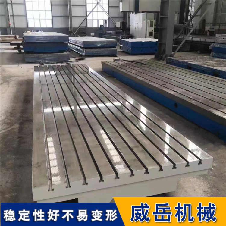 十字槽平台台面高 铸铁试验平台1级精度 河北泊头厂