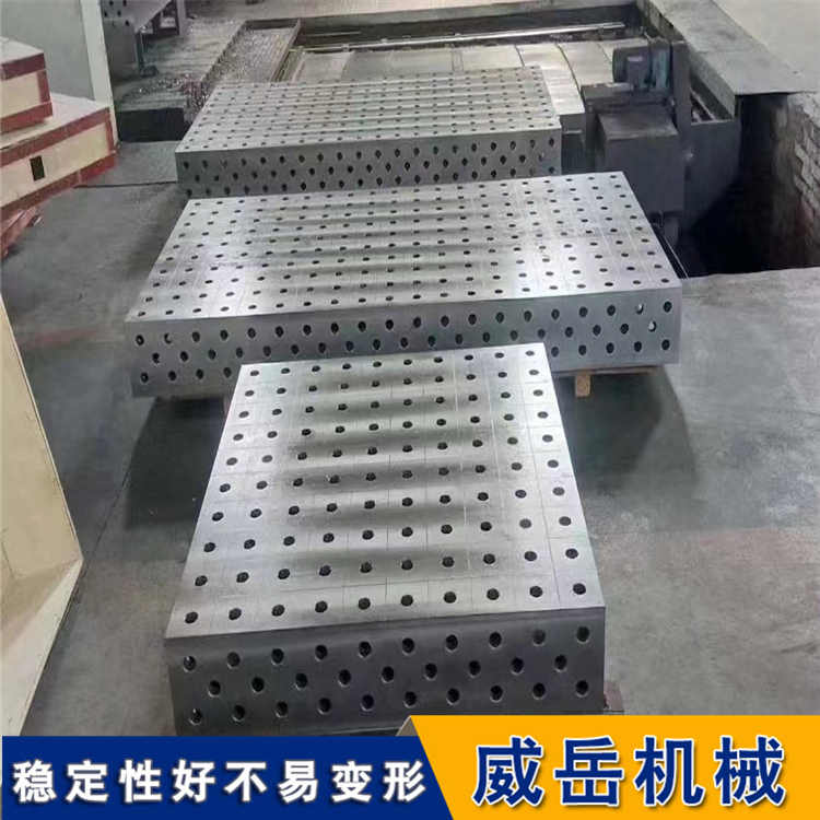 三维焊接平台多孔 操作编辑  三维平板精度高