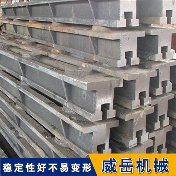 地槽铁强大荷载25吨 铸铁地轨1米乘10米 铸铁地梁T槽固定