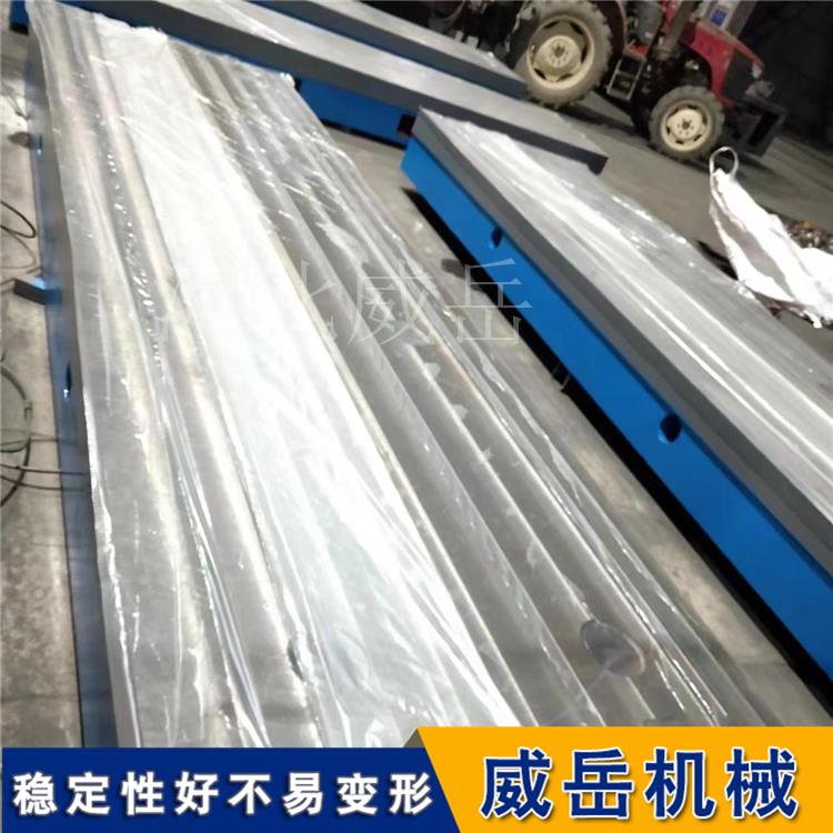 条形铸铁平台装配划线  电机试验平台2级精度  铆焊平台固定工件