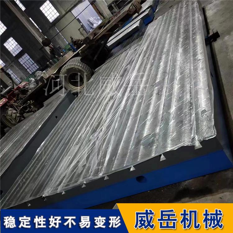 铸铁工作平台质保期长 电机试验平台1级精度 横竖槽铸铁平台承载能力强