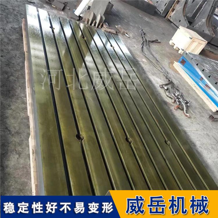 地槽铁承载能力强 铸铁地轨加强筋足 铸铁地梁有库存