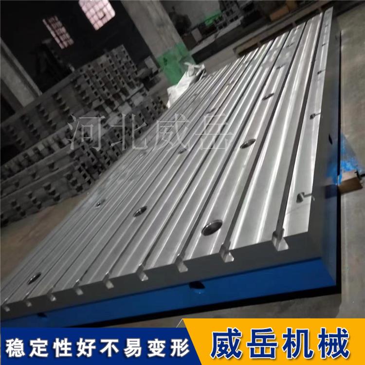 条形铸铁平台3米乘4米 承载能力好  横竖槽铸铁平台固定电机便捷   试验平台精准度高