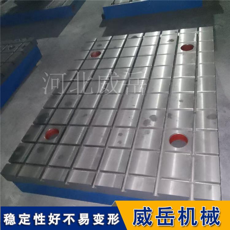 铸铁平台平板可拼接  试验平台2级精度 横竖槽铸铁平台承载能力强