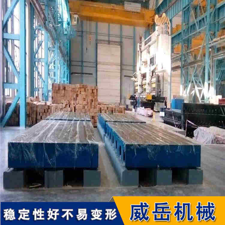 月末促销t型槽平台价格低  铸铁平台半成品预留地脚孔