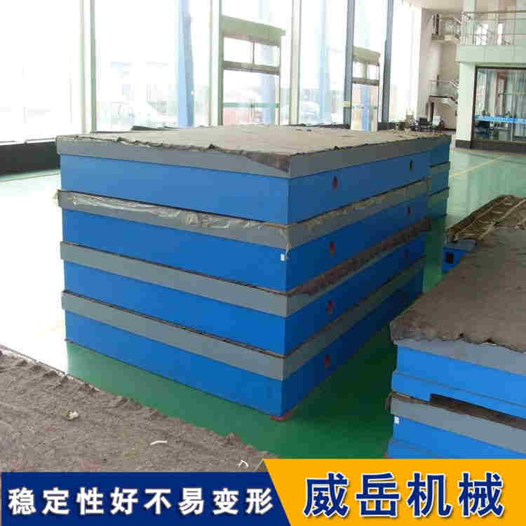 泊头威岳t型槽平台规格多样  毛坯件铸铁平台七折起购