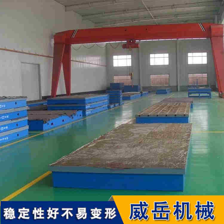 热卖款T型槽平台江苏发货泊头工厂焊接平台附图纸