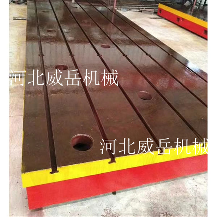 T型槽测试平台长期供应试验平台地脚固定包安装人工调试